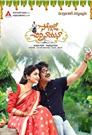 Soggade chinni nayana 2016 telugu movie outlet free download