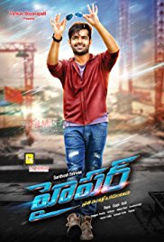 Son of satyamurthy full movie with english subtitles sale