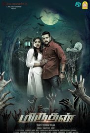 Miruthan full movie sale download