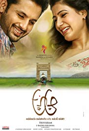 A aa telugu online movie with english subtitles
